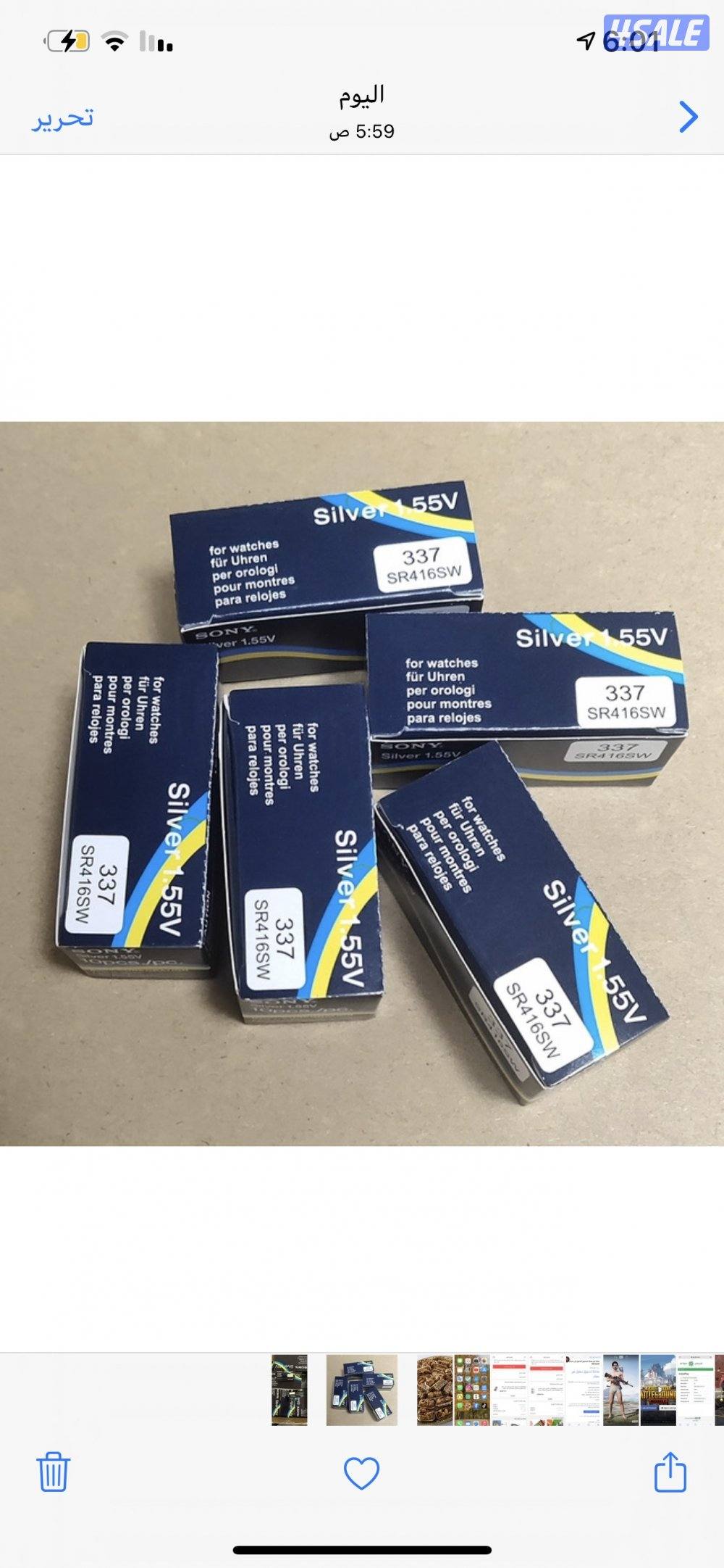 للبيع جميع انواع السماعات 20250