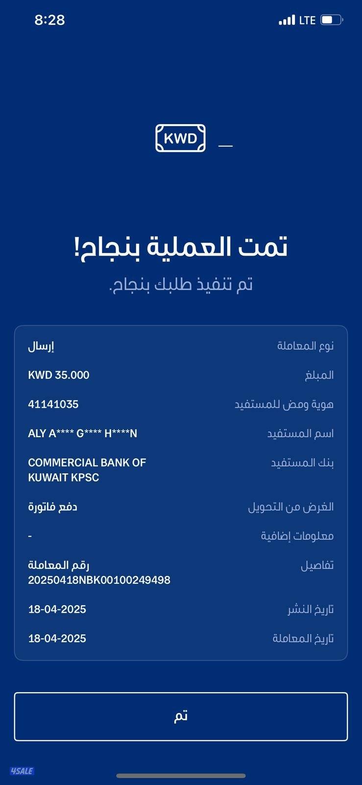 تاجير زينة أفرح تاجير تكييف زينة كراسي طاولات ضيافه زينة كراسي طاولات6