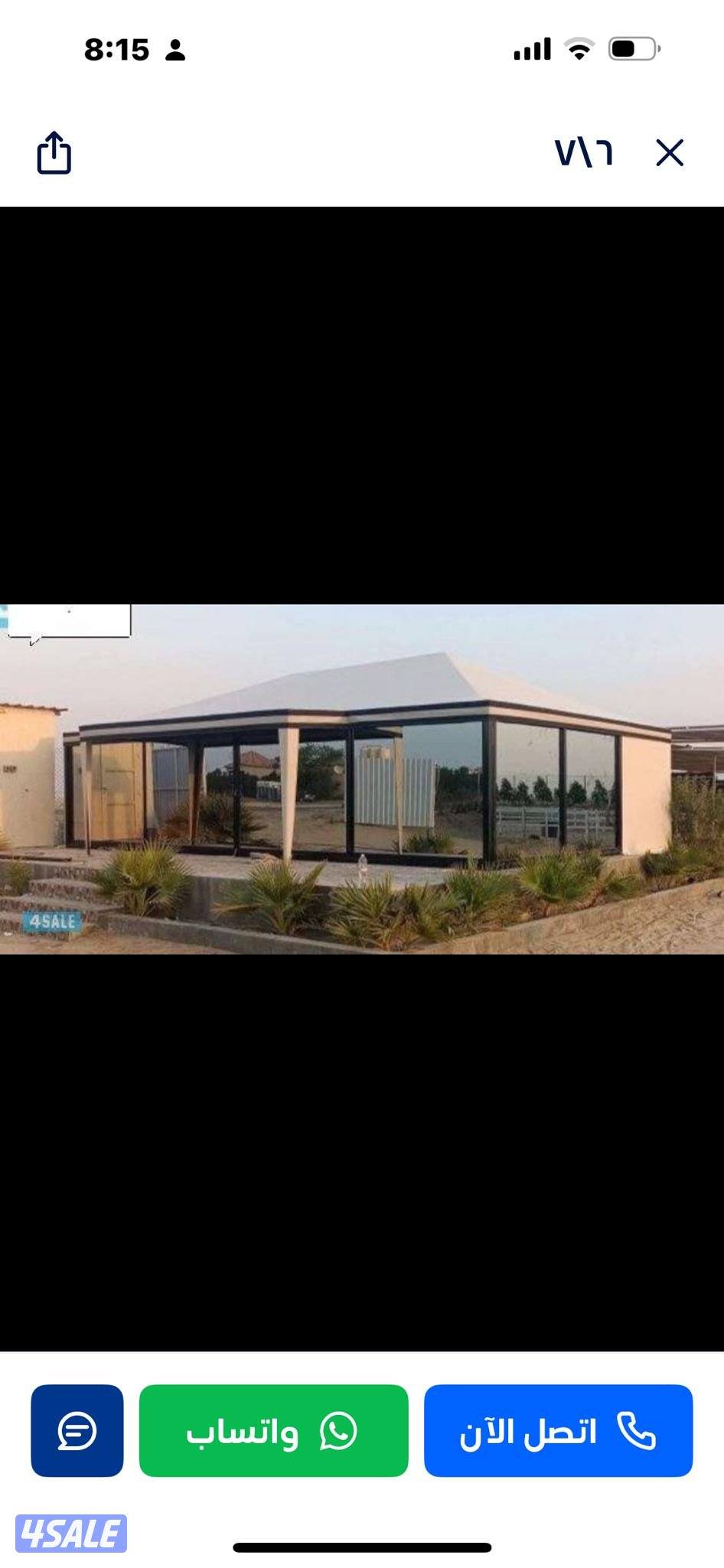 فكل وتركيب الخيم1