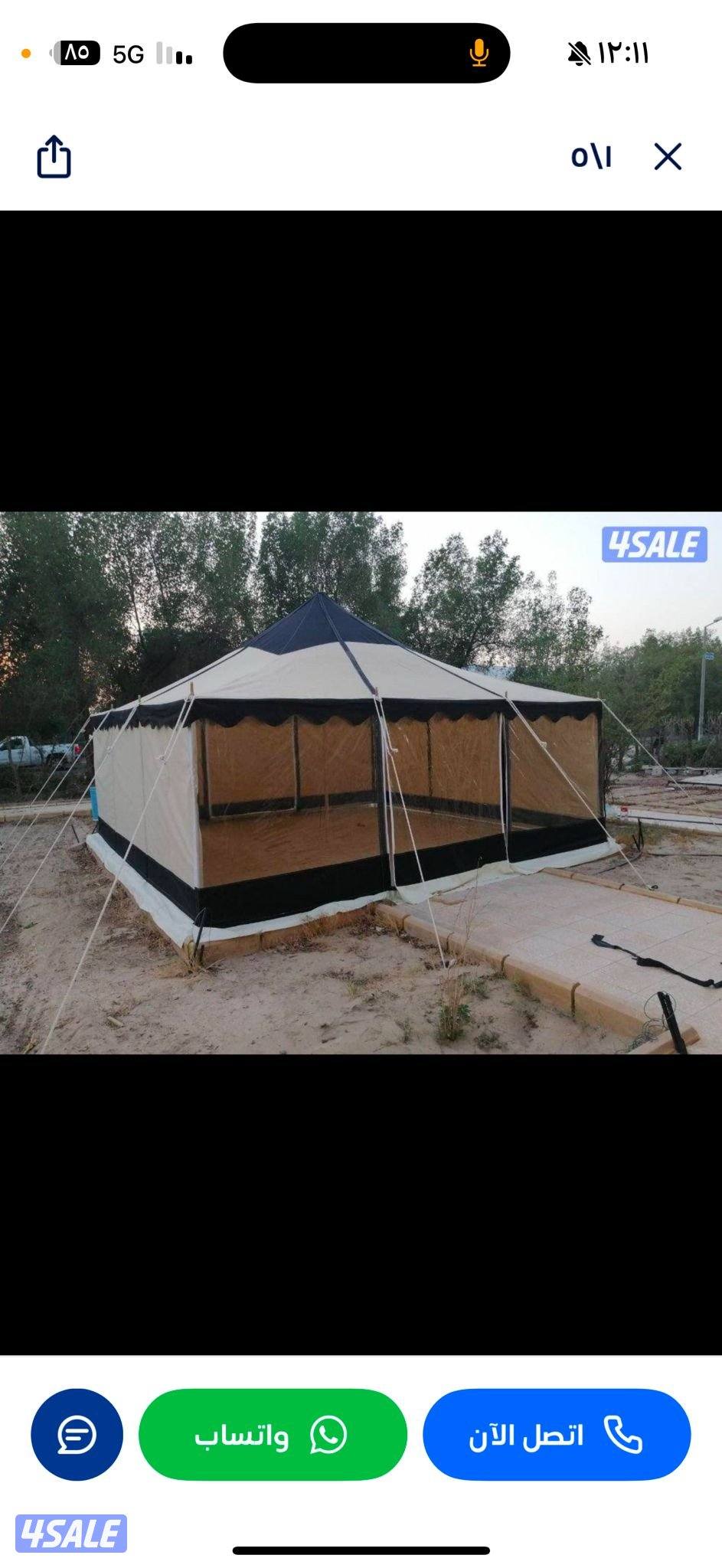 فكل وتركيب الخيم5