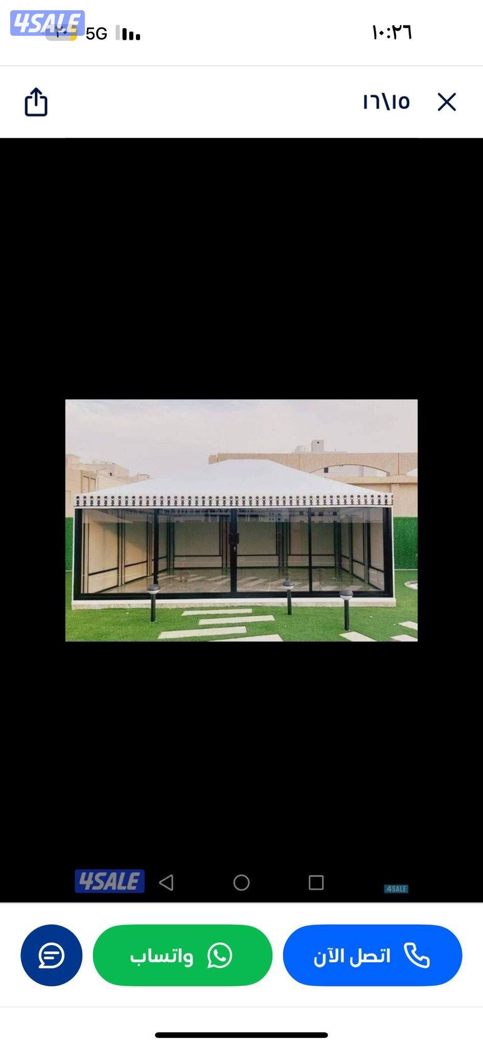 فك وتركيب الخيم2