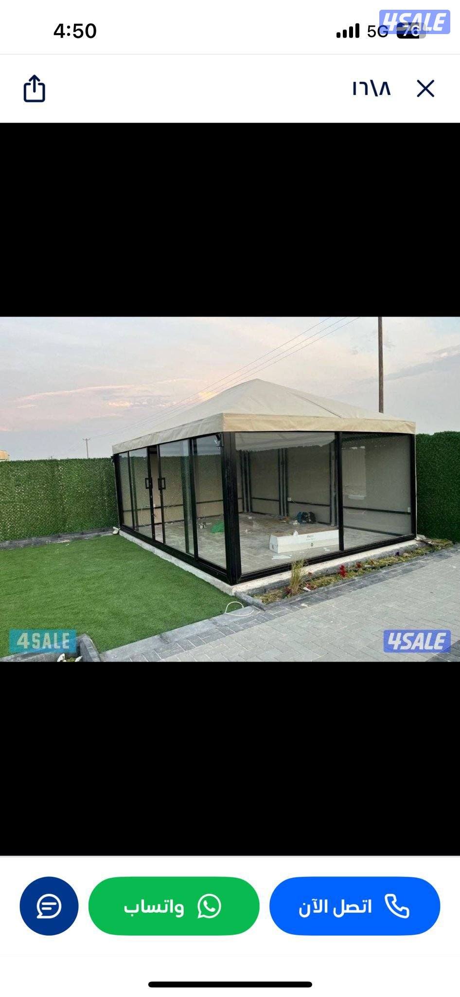 فك وتركيب الخيم3