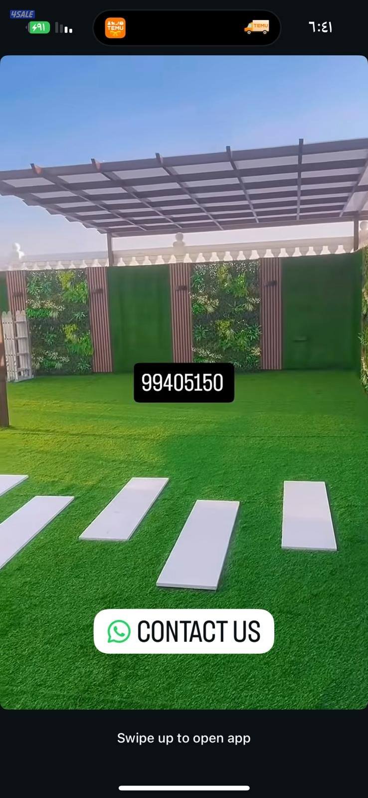 #تنسيق_حدائق_كويت_جنوب_السرة_قرطبة_العديلة_الخالدية #السلام_الزهراء_ال0