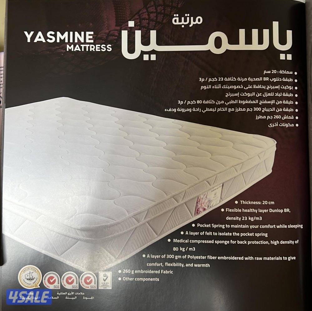 دواشق طبي واسبرينج البغلي والوطنية7