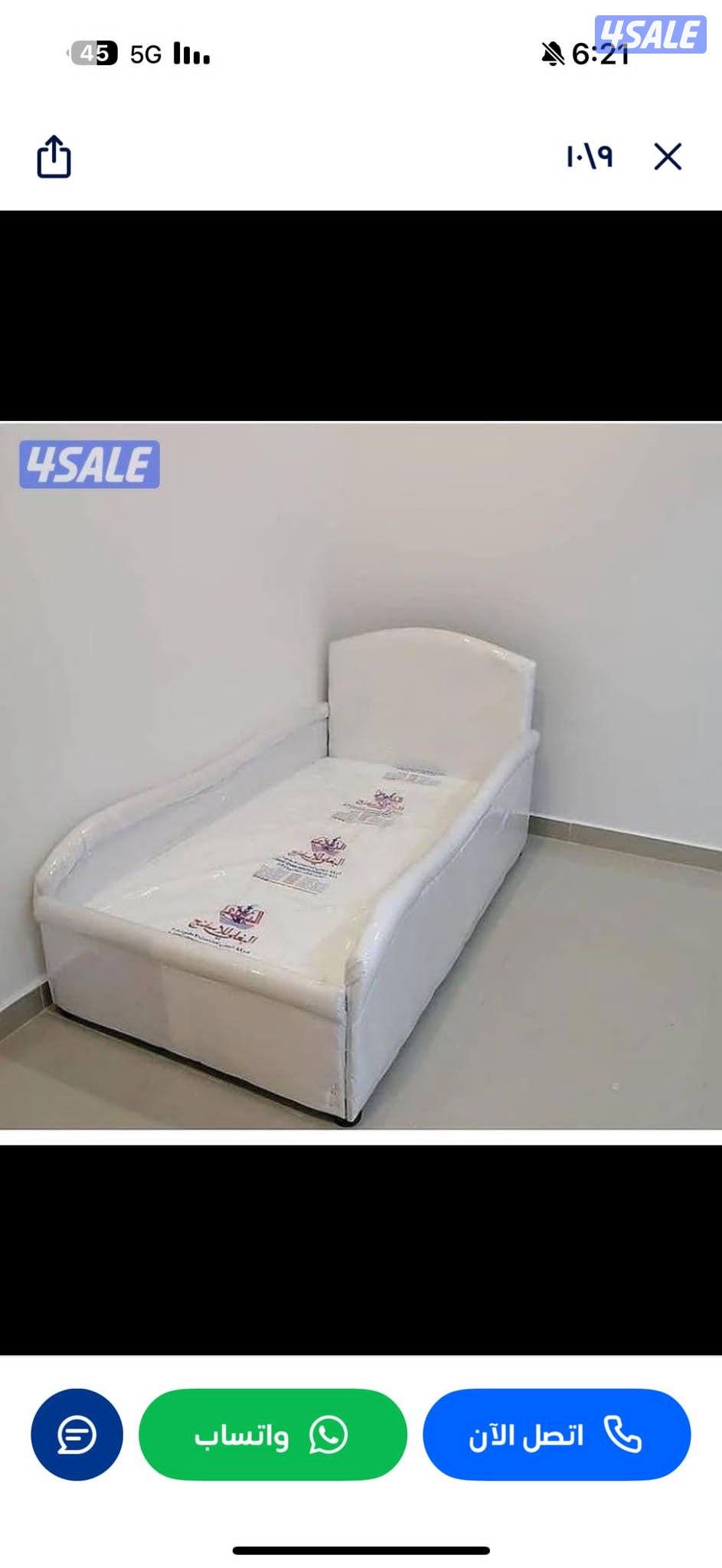 تفاصيل ابو اسماعيل احدس السراير والفرشات طبي بارخص الاسعار1