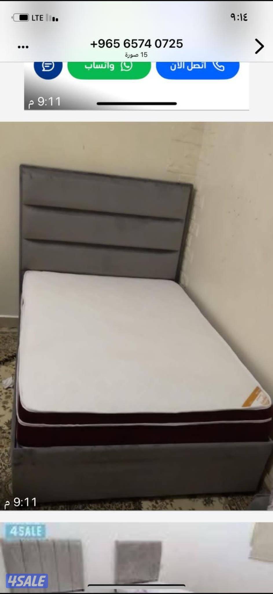 تفاصيل ابو اسماعيل احدس السراير والفرشات طبي بارخص الاسعار2