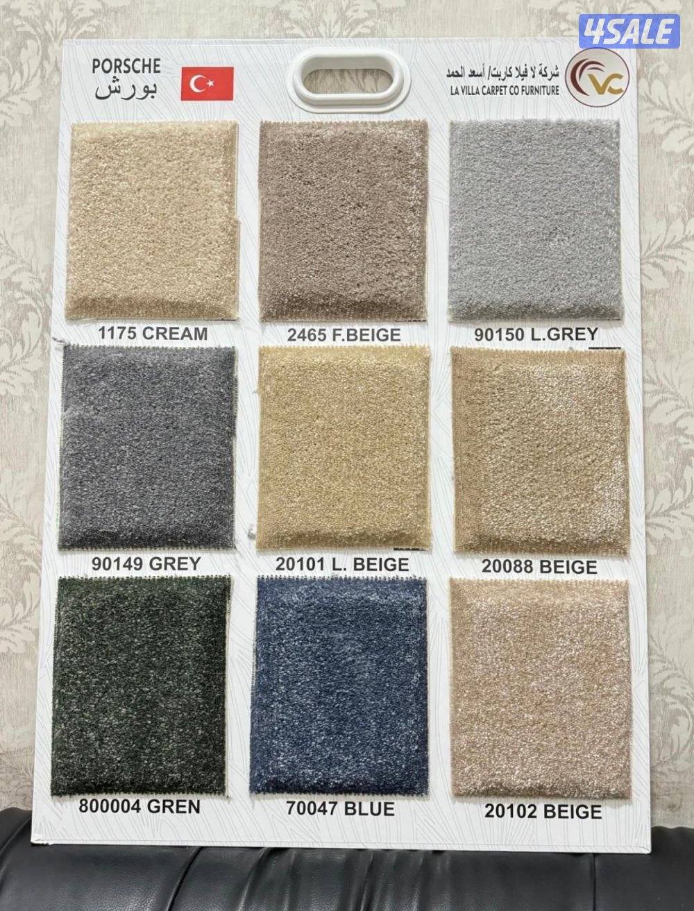 يوجد لدينا جميع انواع السجاد+ ثيل صناعي + قطع تركي جاهزه وسجاد مخيمات8