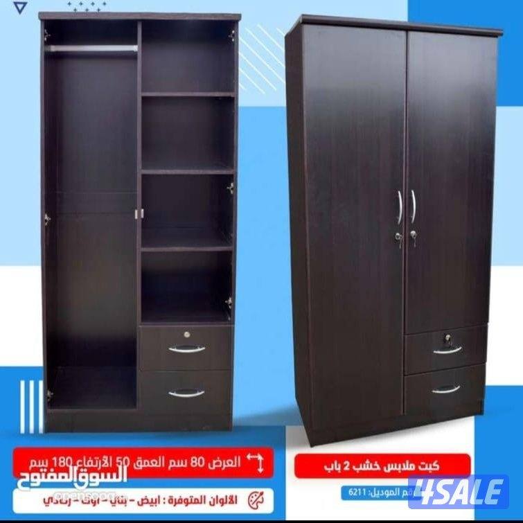 كبت ٢ باب ارفف وعلاقة جديد1