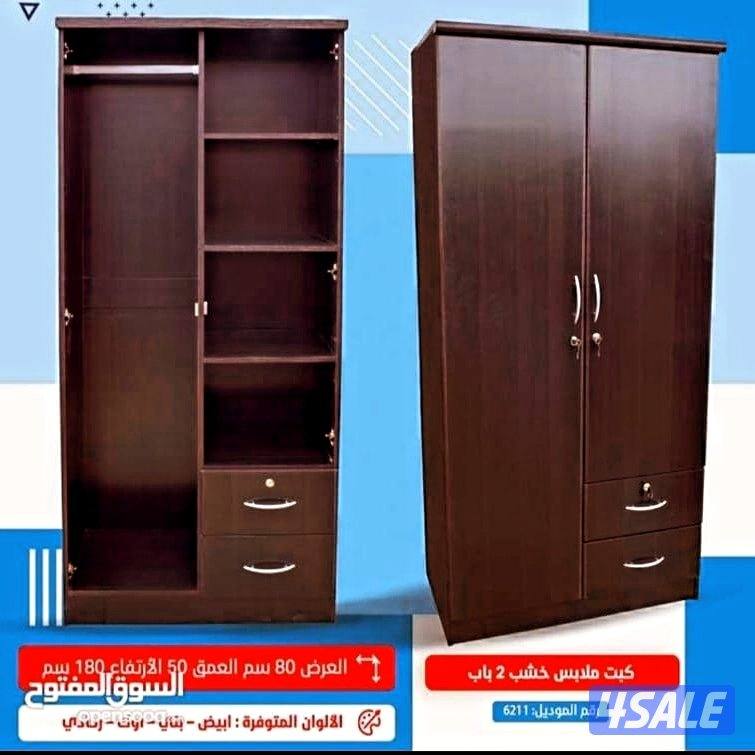 كبت ٢ باب ارفف وعلاقة جديد0