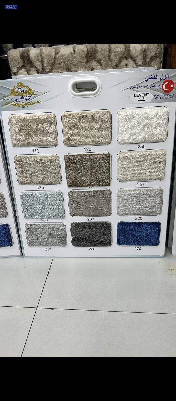 زل ساده و مشجر قص2