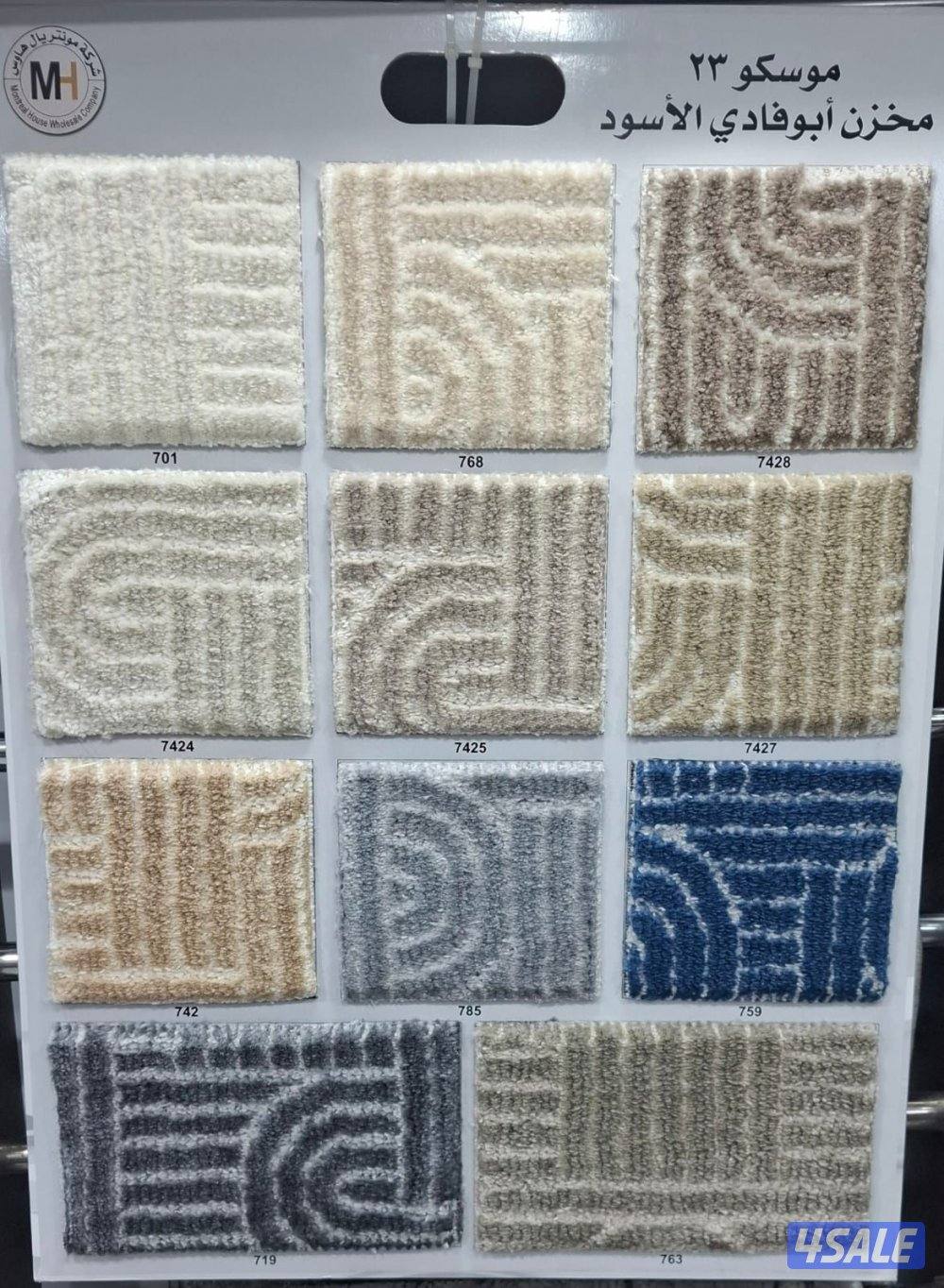 زل ساده و مشجر قص5