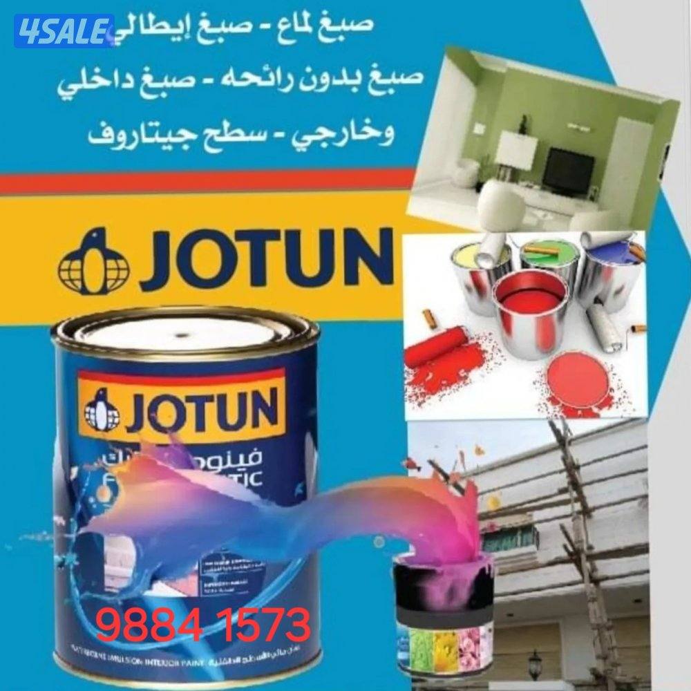 اصباغ باكستاني1