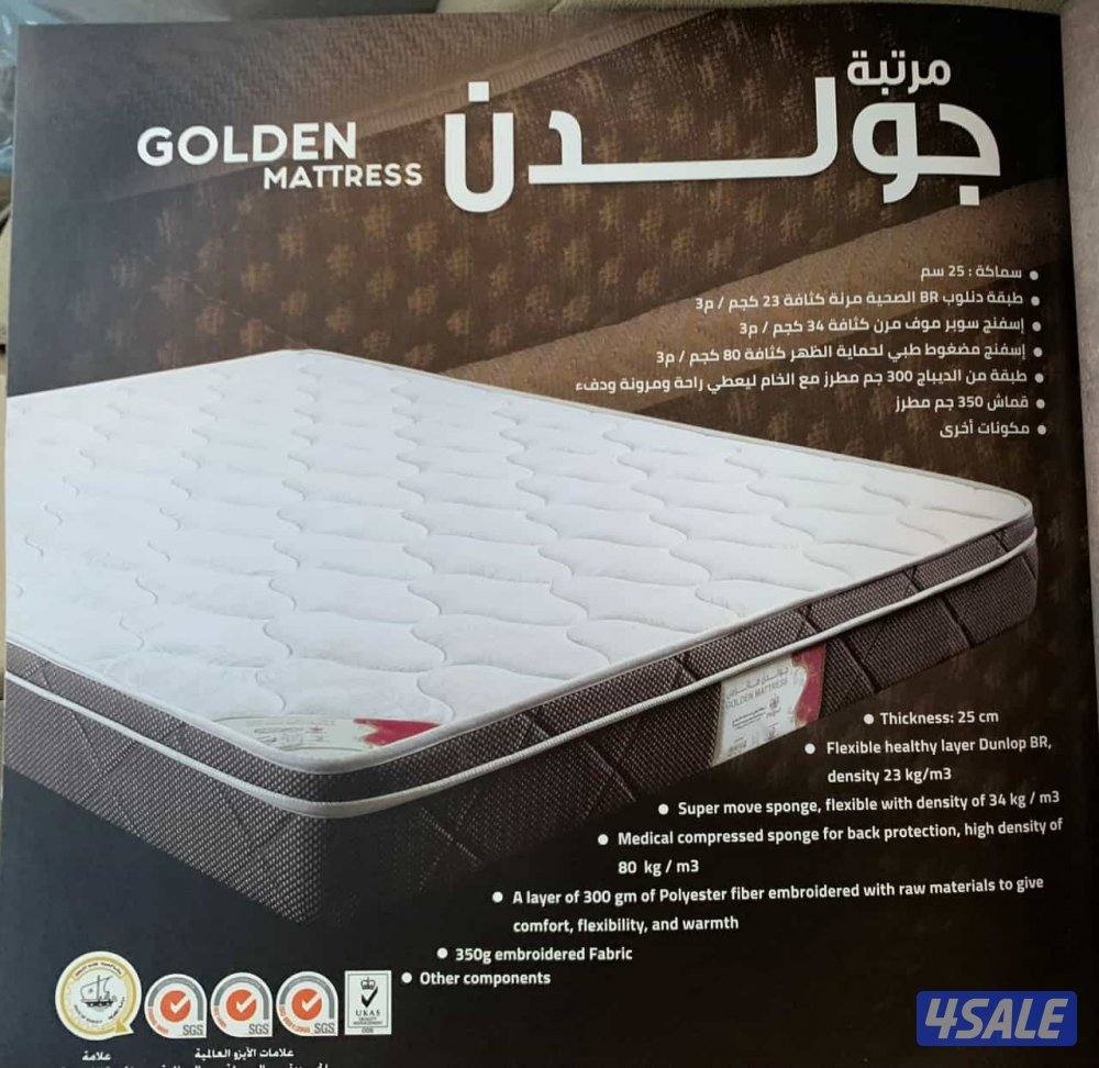 دواشق طبي واسبرينج7