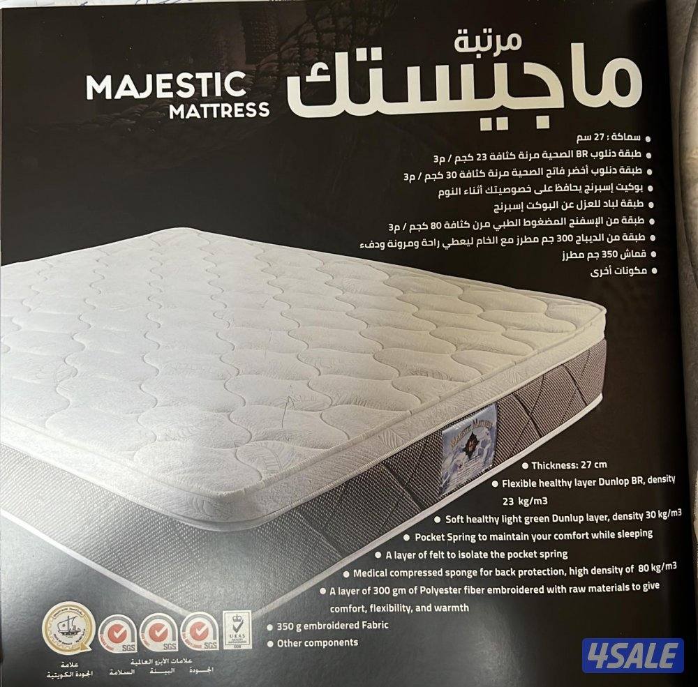 مركز المفروشات الطبي جميع السراير الطبي1