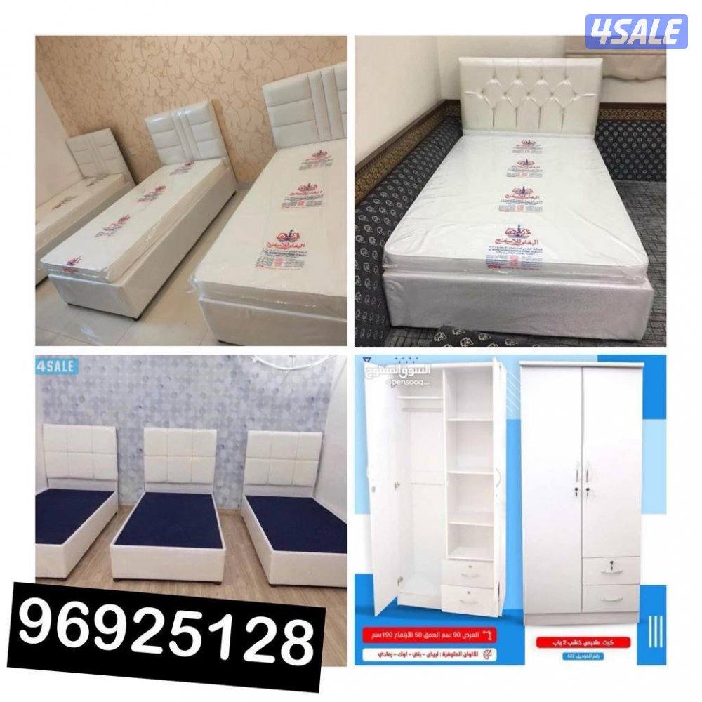 سراير طبيه ودواشك وكبتات ويوجد سراير حديد وخشب سرير طبي سراير طبيه0