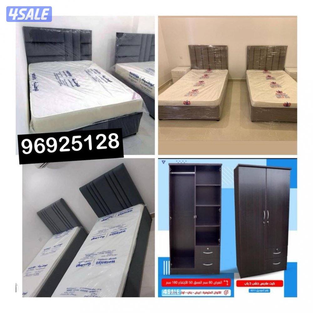 سراير طبيه ودواشك وكبتات ويوجد سراير حديد وخشب سرير طبي سراير طبيه1