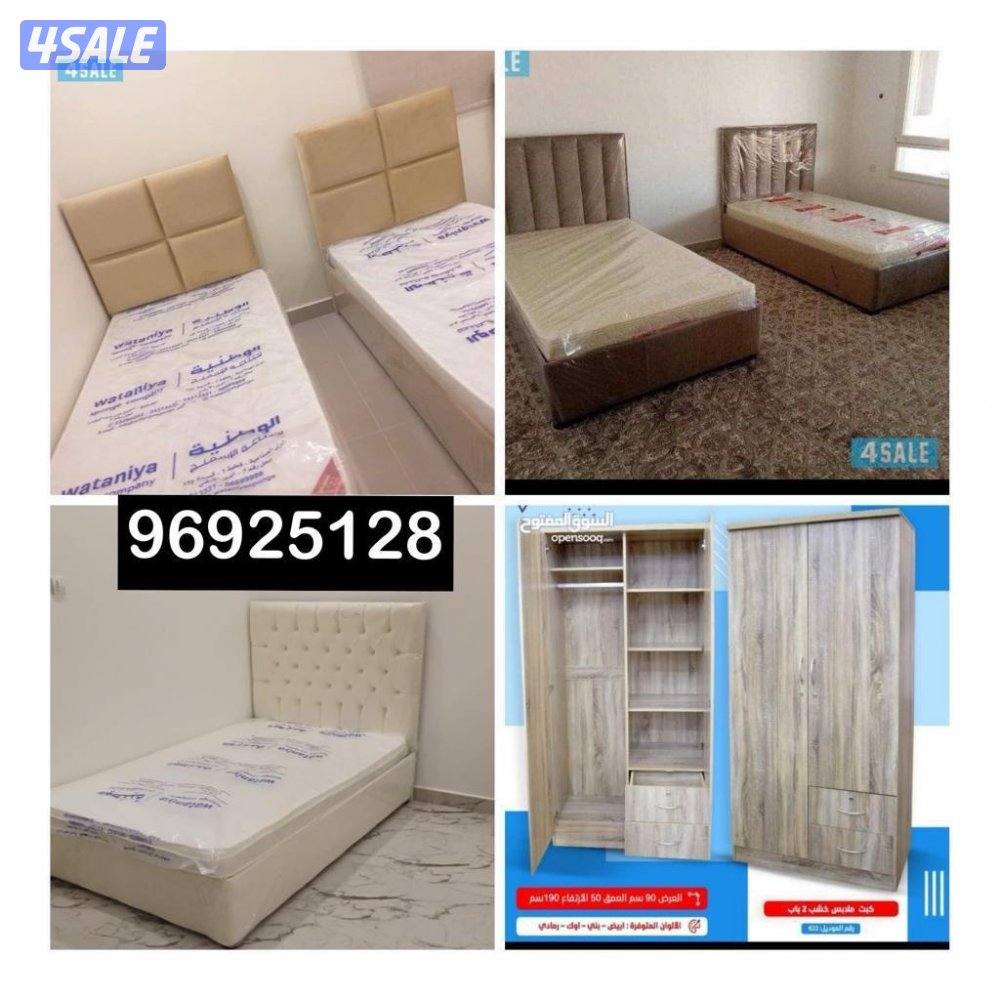 سراير طبيه ودواشك وكبتات ويوجد سراير حديد وخشب سرير طبي سراير طبيه2