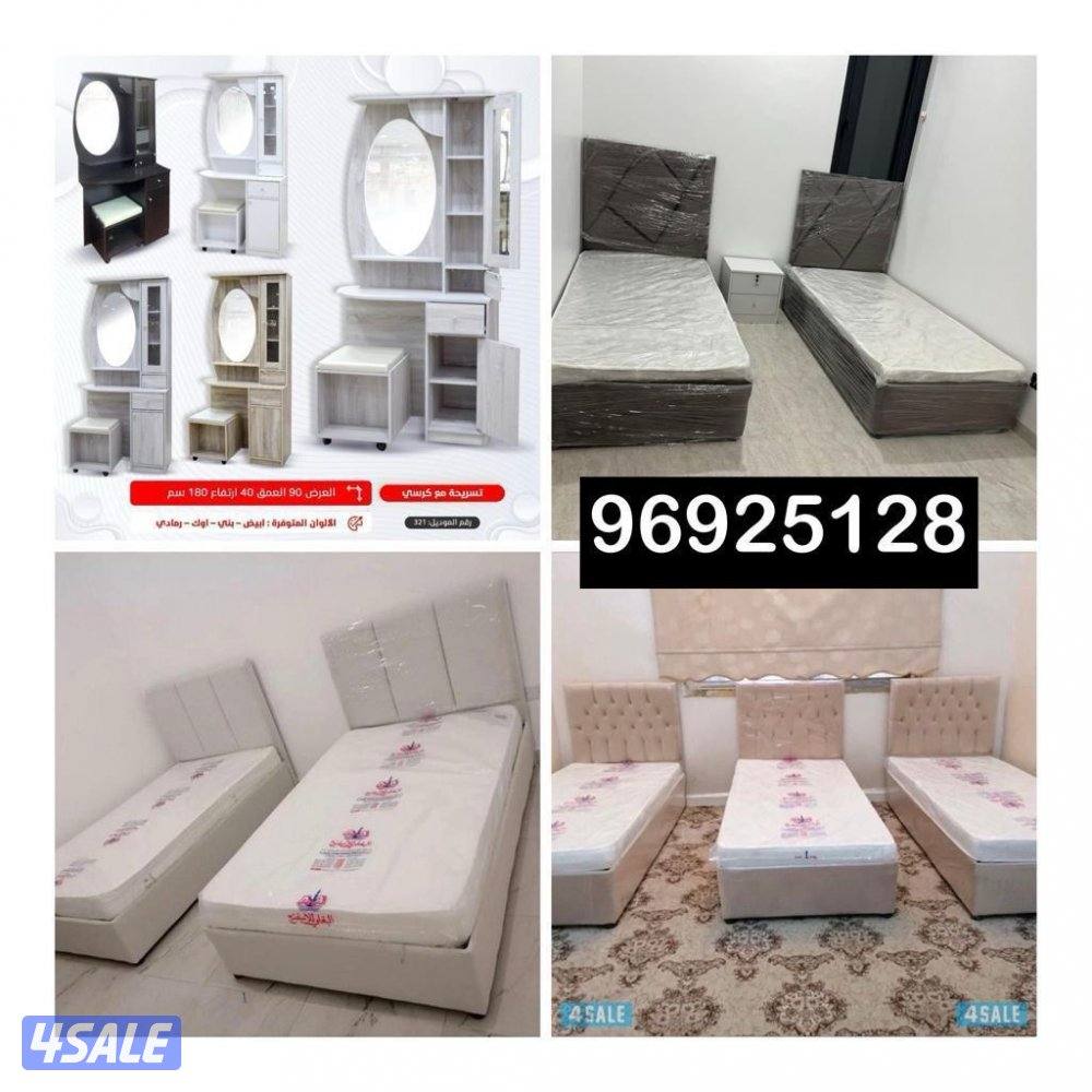 سراير طبيه ودواشك وكبتات ويوجد سراير حديد وخشب سرير طبي سراير طبيه7