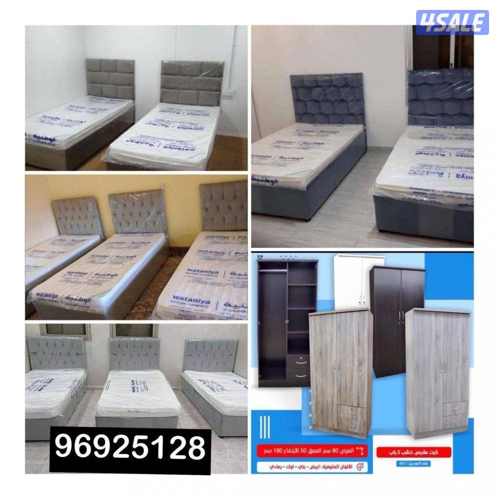 سراير طبيه ودواشك وكبتات ويوجد سراير حديد وخشب سرير طبي سراير طبيه10