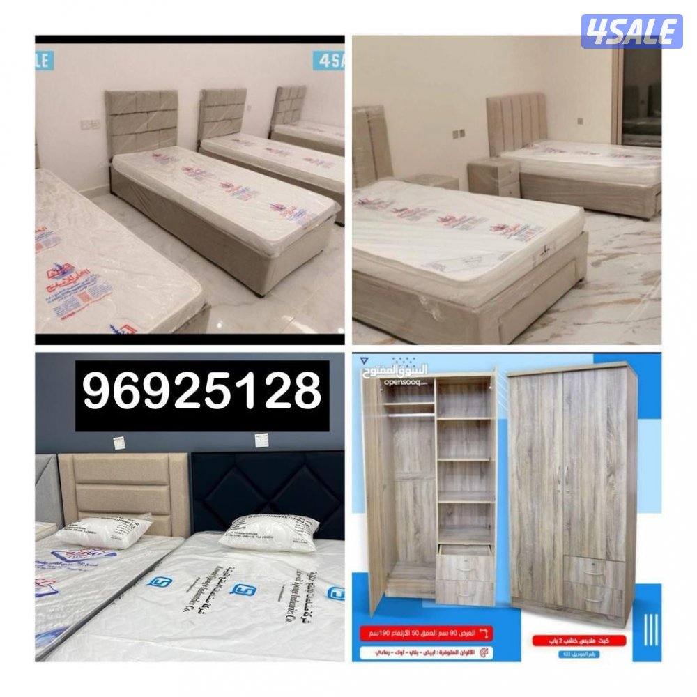 سراير طبيه ودواشك وكبتات ويوجد سراير حديد وخشب سرير طبي سراير طبيه11