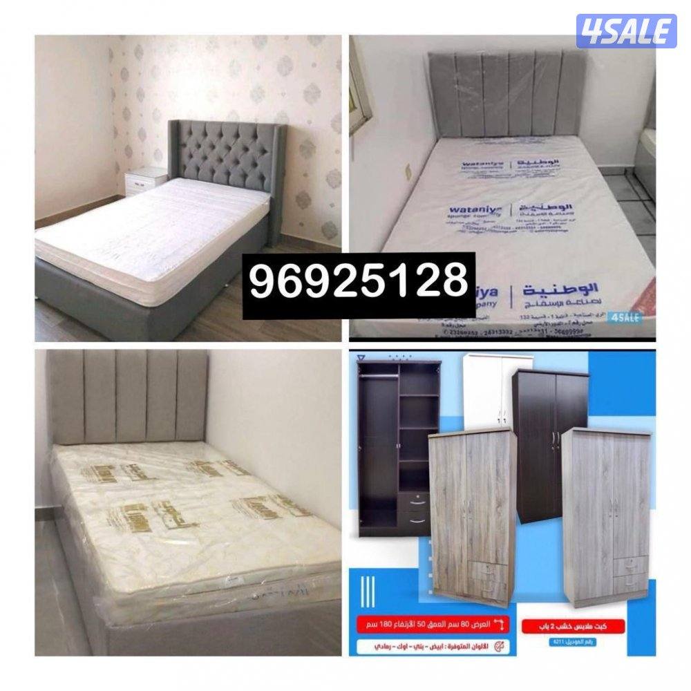 سراير طبيه ودواشك وكبتات ويوجد سراير حديد وخشب سرير طبي سراير طبيه1