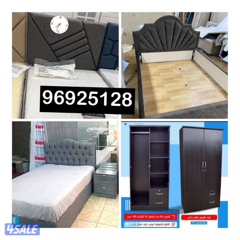 سراير طبيه ودواشك وكبتات ويوجد سراير حديد وخشب سرير طبي سراير طبيه3