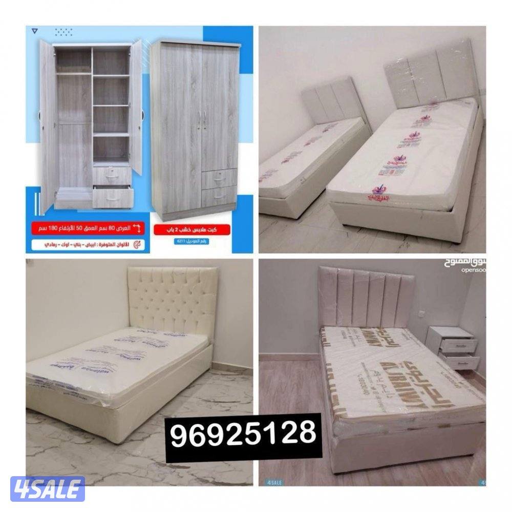 سراير طبيه ودواشك وكبتات ويوجد سراير حديد وخشب سرير طبي سراير طبيه5