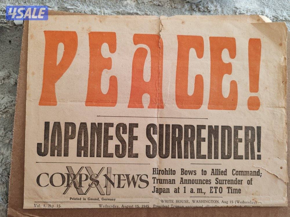 جريدة قديمة جدا استسلام اليابان3