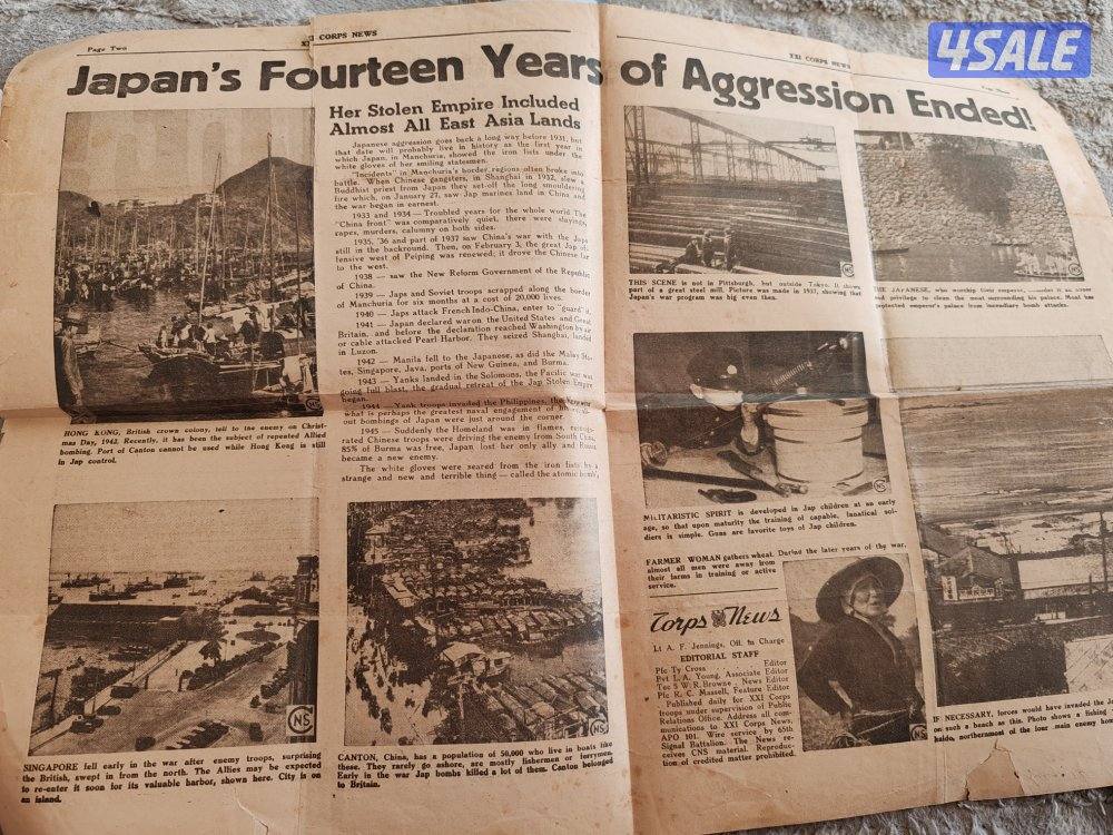 جريدة قديمة جدا استسلام اليابان4