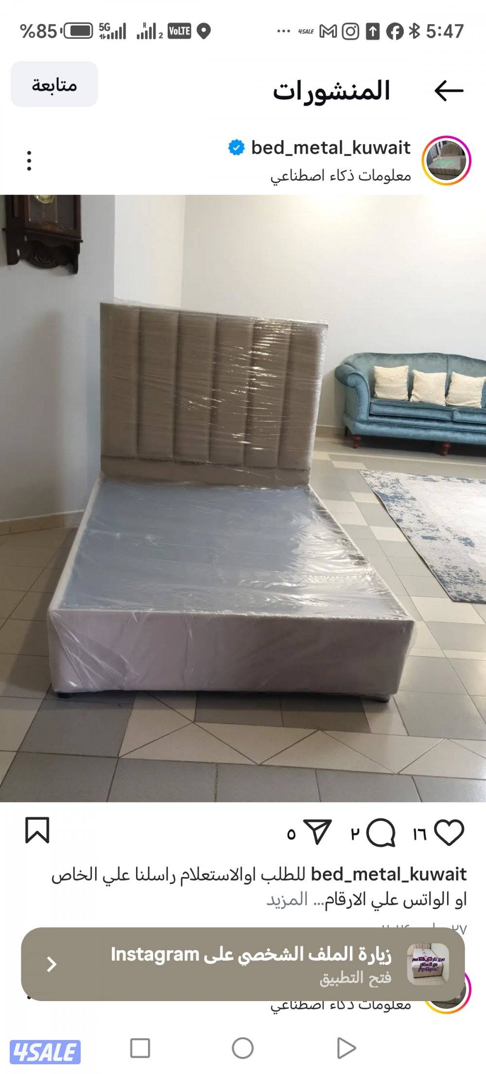 سراير طبيه للبيع5