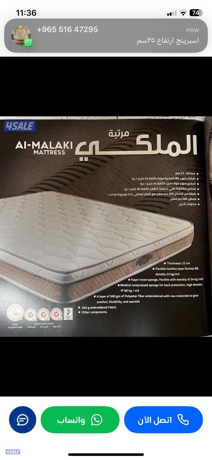 أحدث السراير الطبي جميع انواع الفرشات الان بجميع4