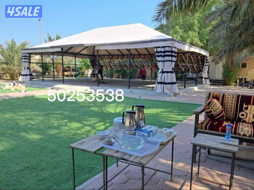 تفصال خيام عالميه1