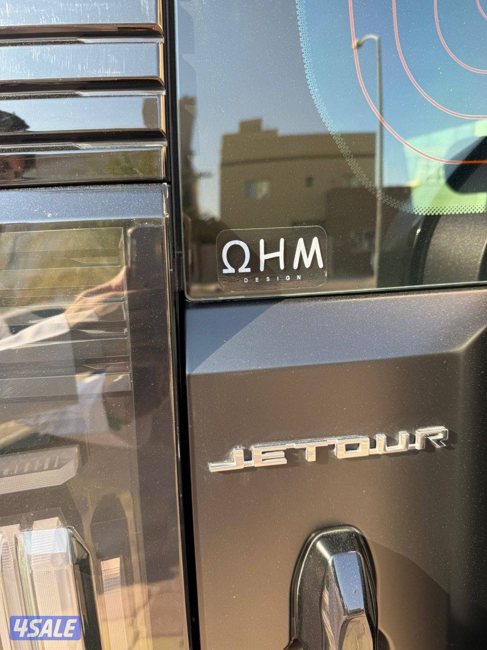 للبع جيتور T2 20252