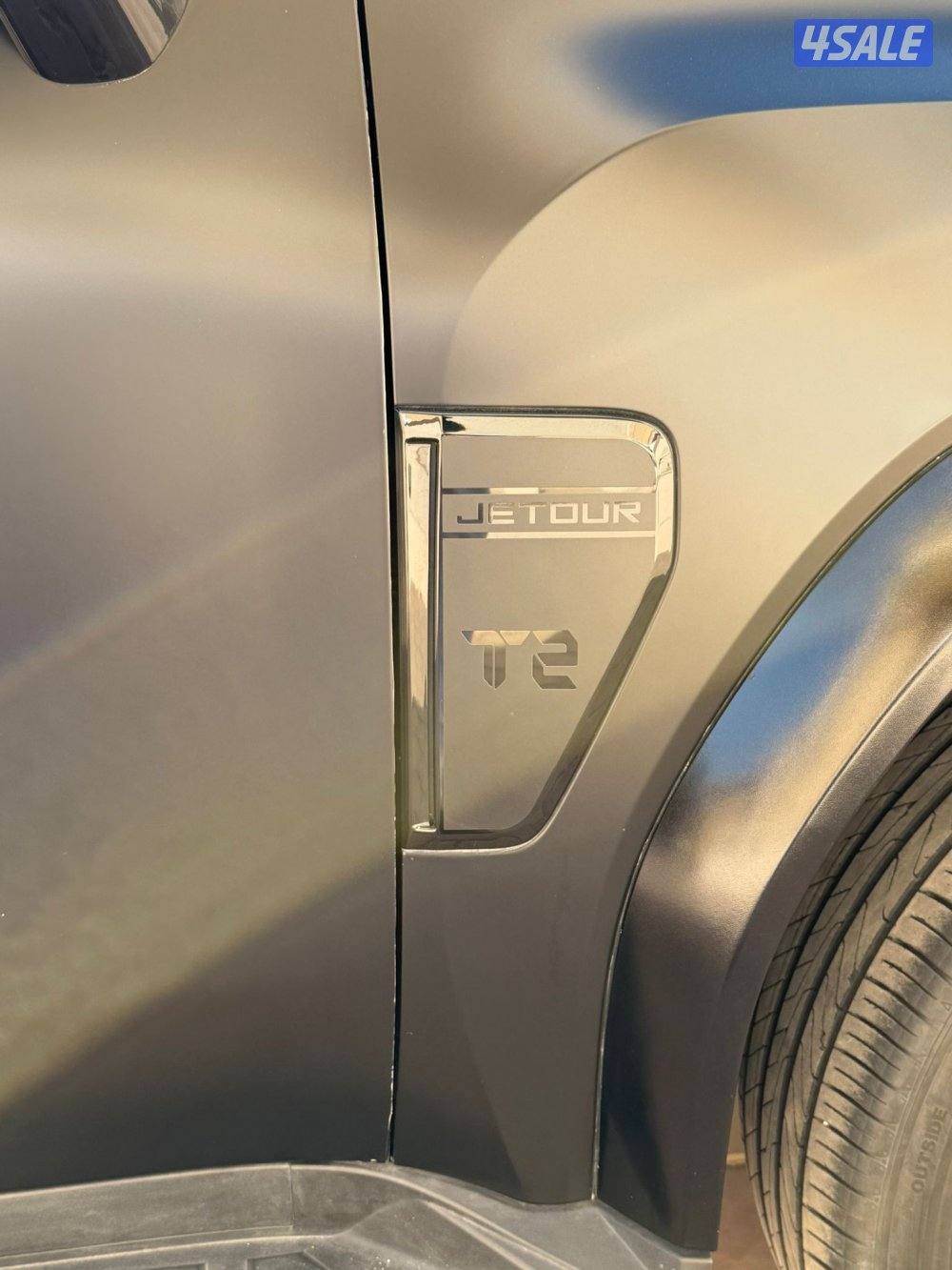 للبع جيتور T2 20254