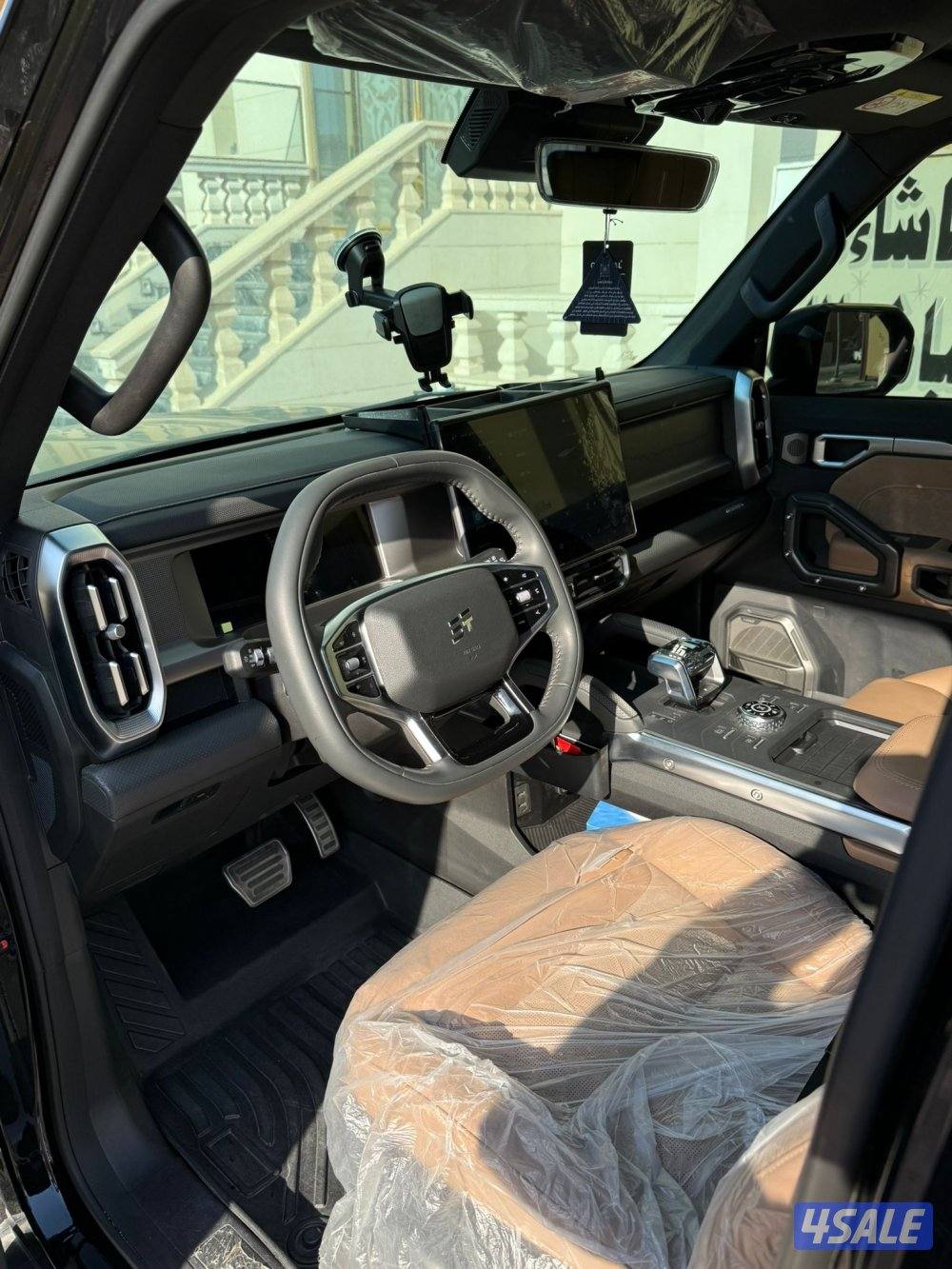 للبع جيتور T2 20255