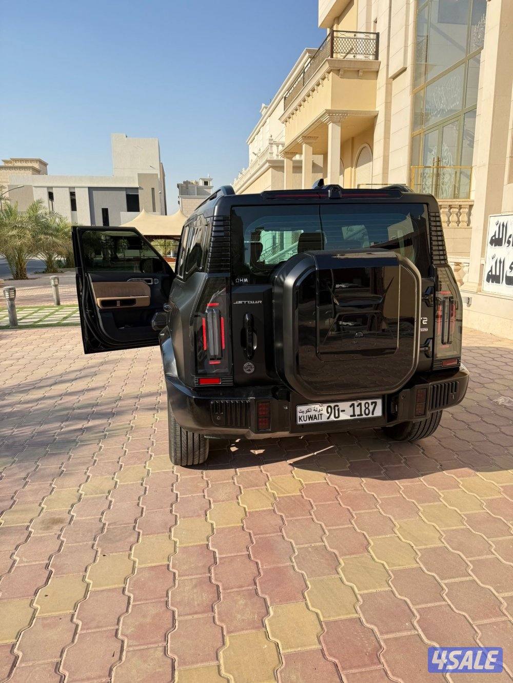 للبع جيتور T2 20256