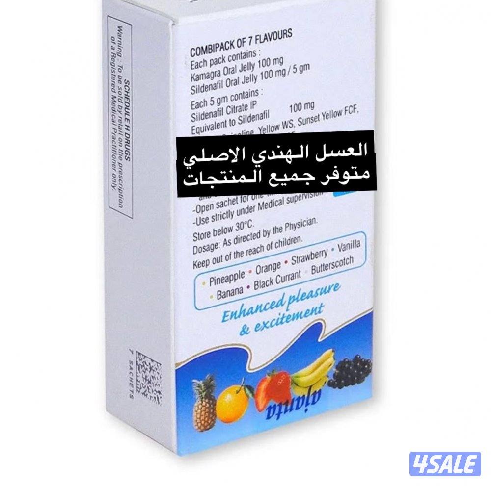 العسل الهندي الأصلي العسل الماليزي جميع المنتجات0