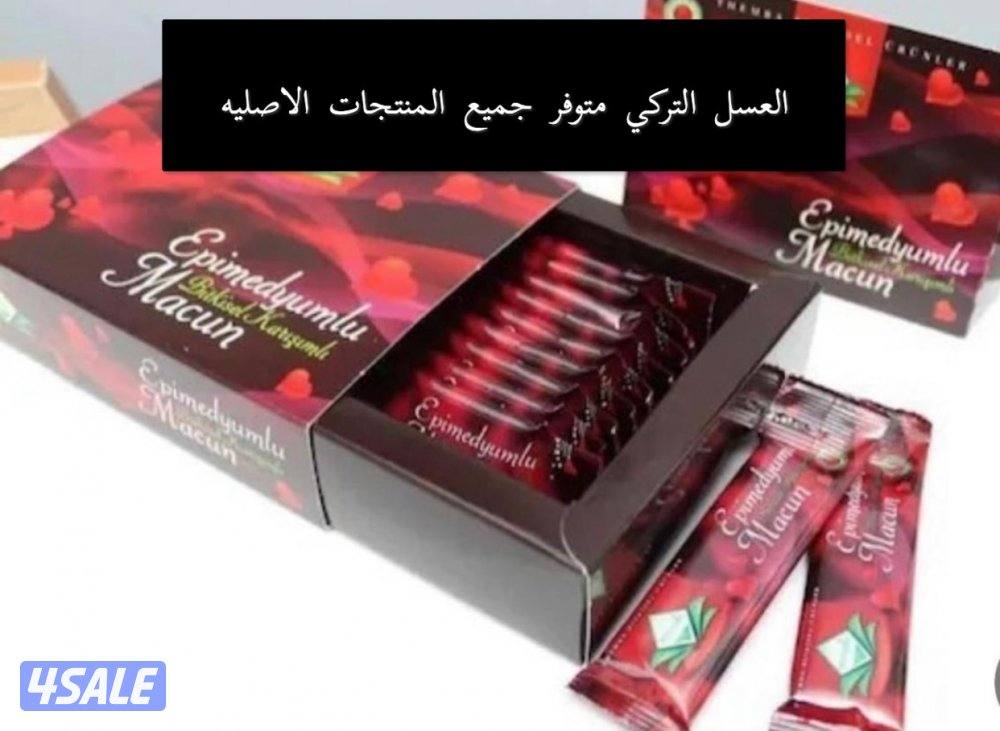 العسل الهندي الأصلي العسل الماليزي جميع المنتجات2