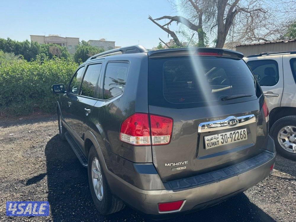 كيا موهافي4
