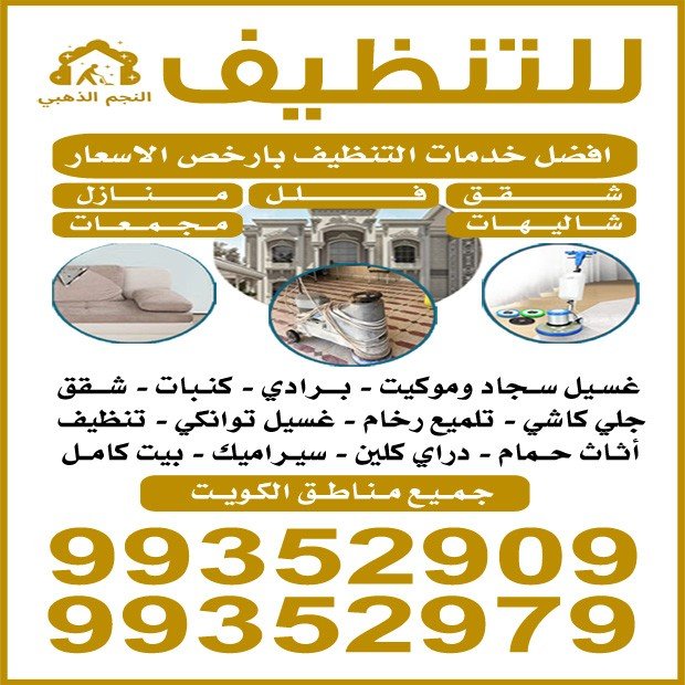 سعود / مشترك بحث جديد1