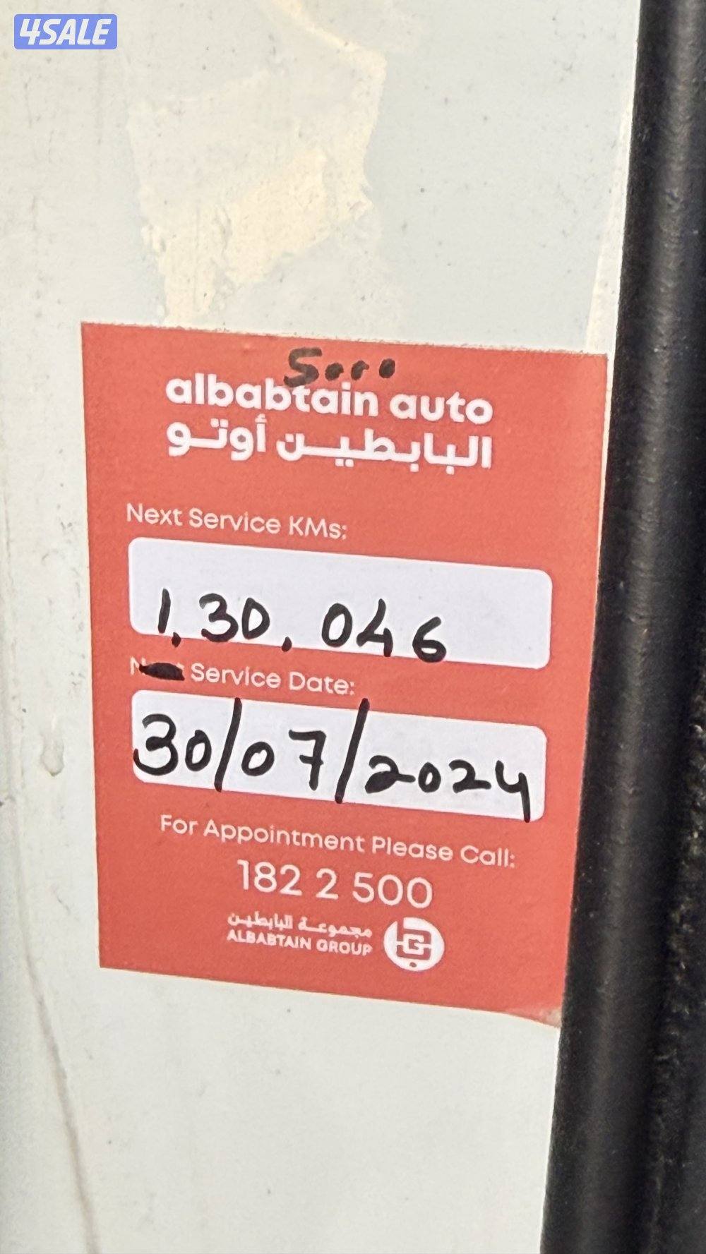 تيوتا كورولا ٢٠٢٠ قمة بالنظافة3