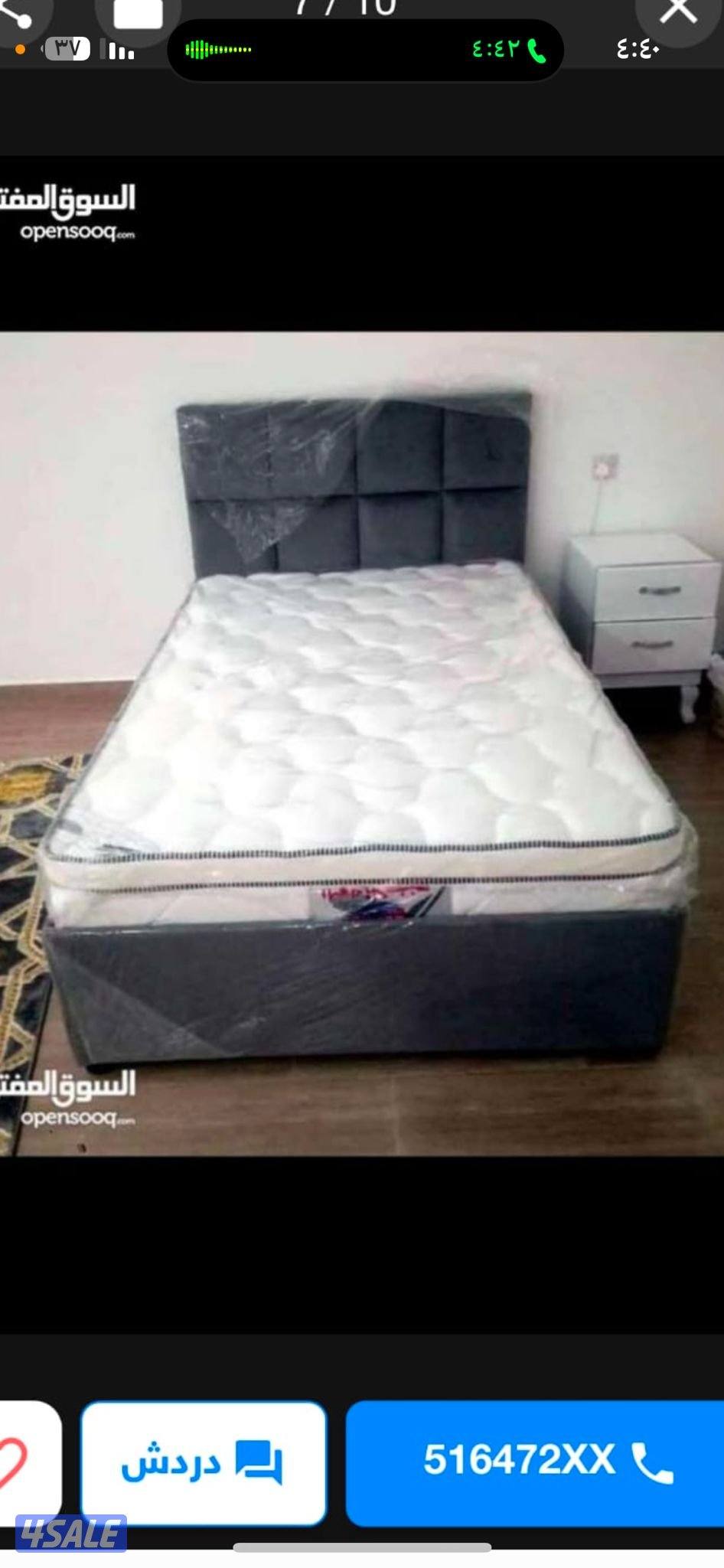 جديد بمركز المفروشات الطبي جميع السراير الطبي.0