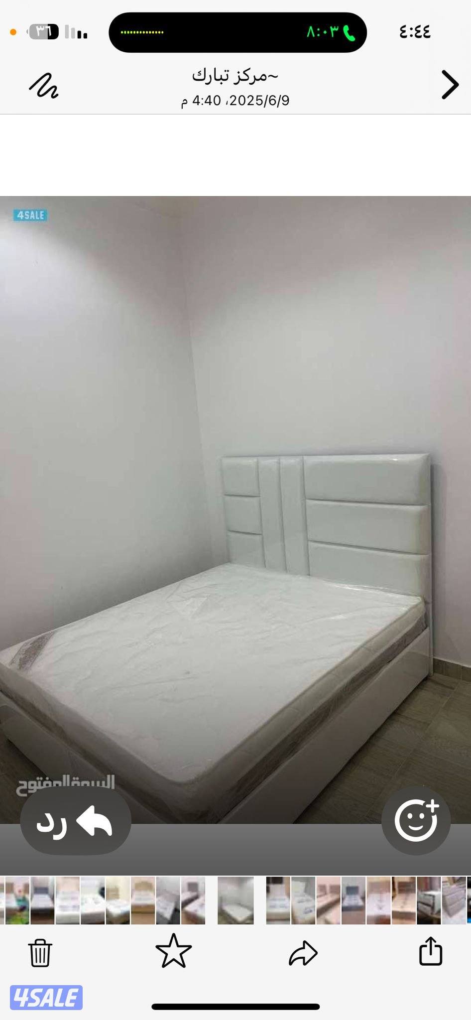 جديد بمركز المفروشات الطبي جميع السراير الطبي.2