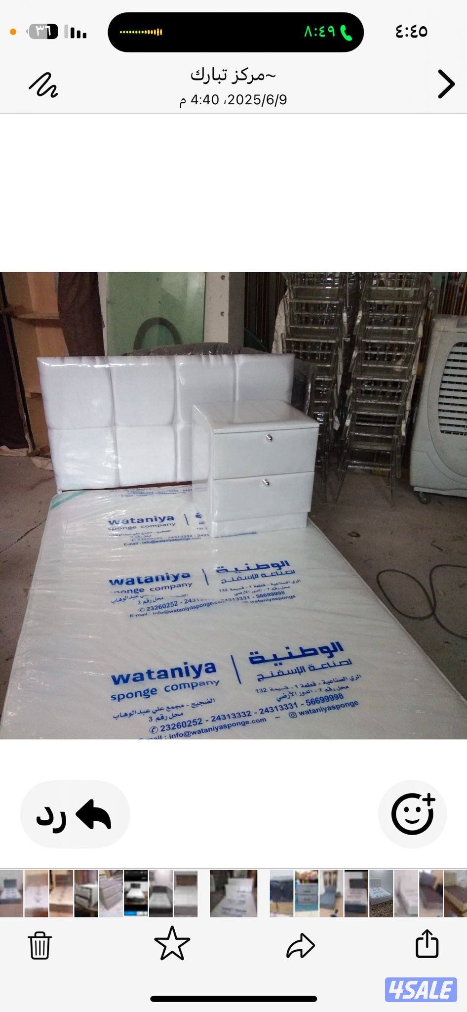 جديد بمركز المفروشات الطبي جميع السراير الطبي.3