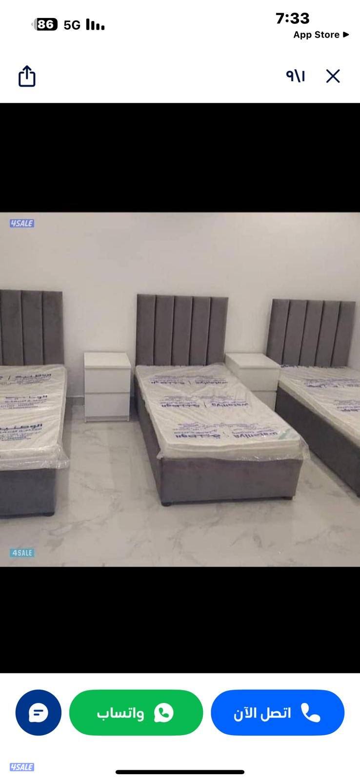 جديد بمركز المفروشات الطبي جميع السراير الطبي.4