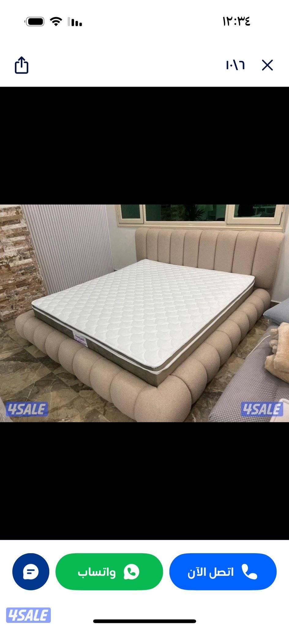 صباح السالم للسراير والفرشات الطبيه.1