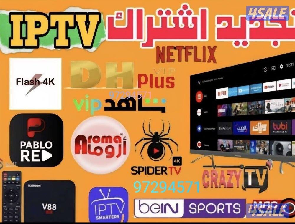 Mohammad,, Satellite. Arab+Nillsat+Hotb+bein sport+Turki+korian+Afgan6