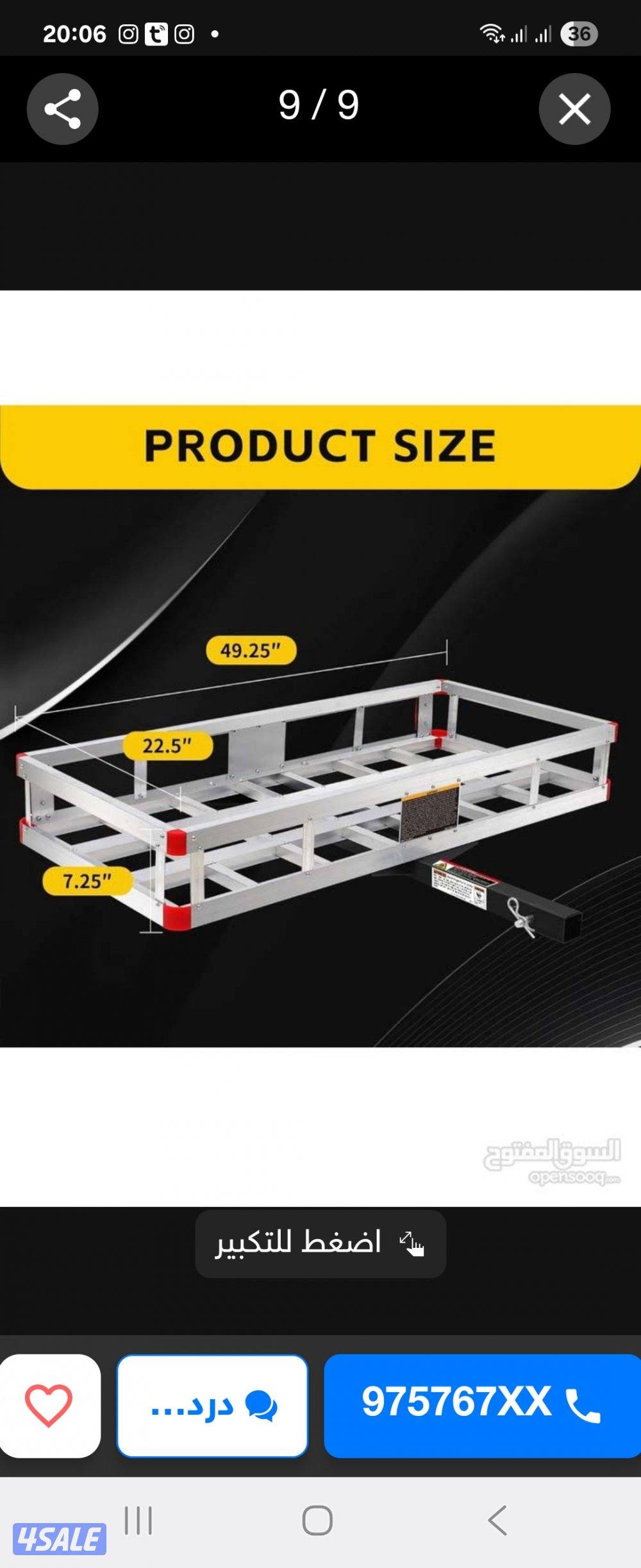 🔥سلة ستيل للتحميل، قوية تتحمل وزن 220 كيلو، جديدة3