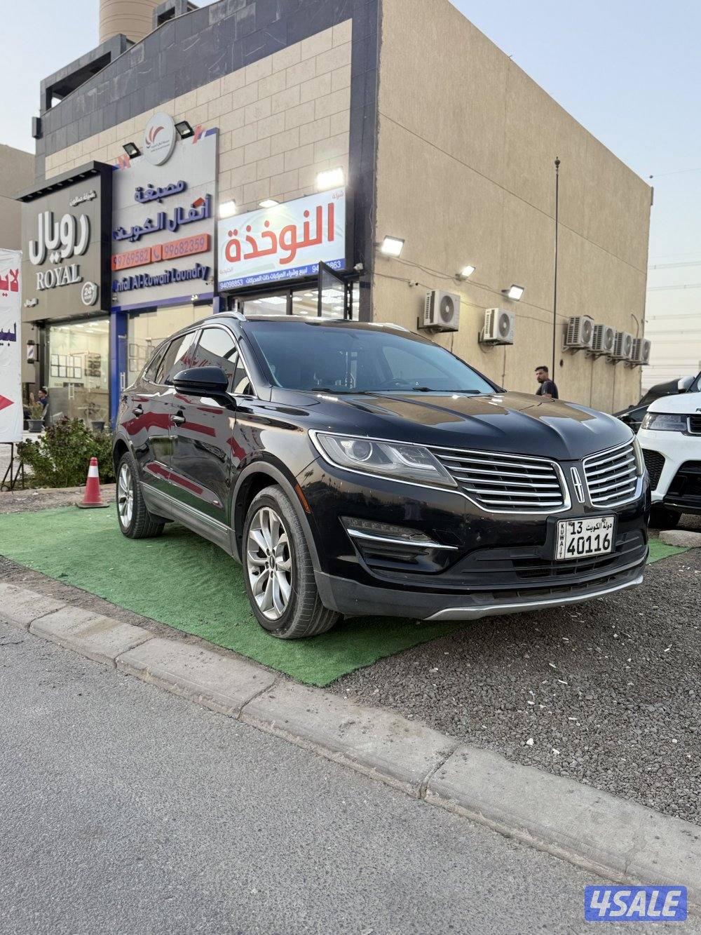 لنكون - MKC موديل 20160