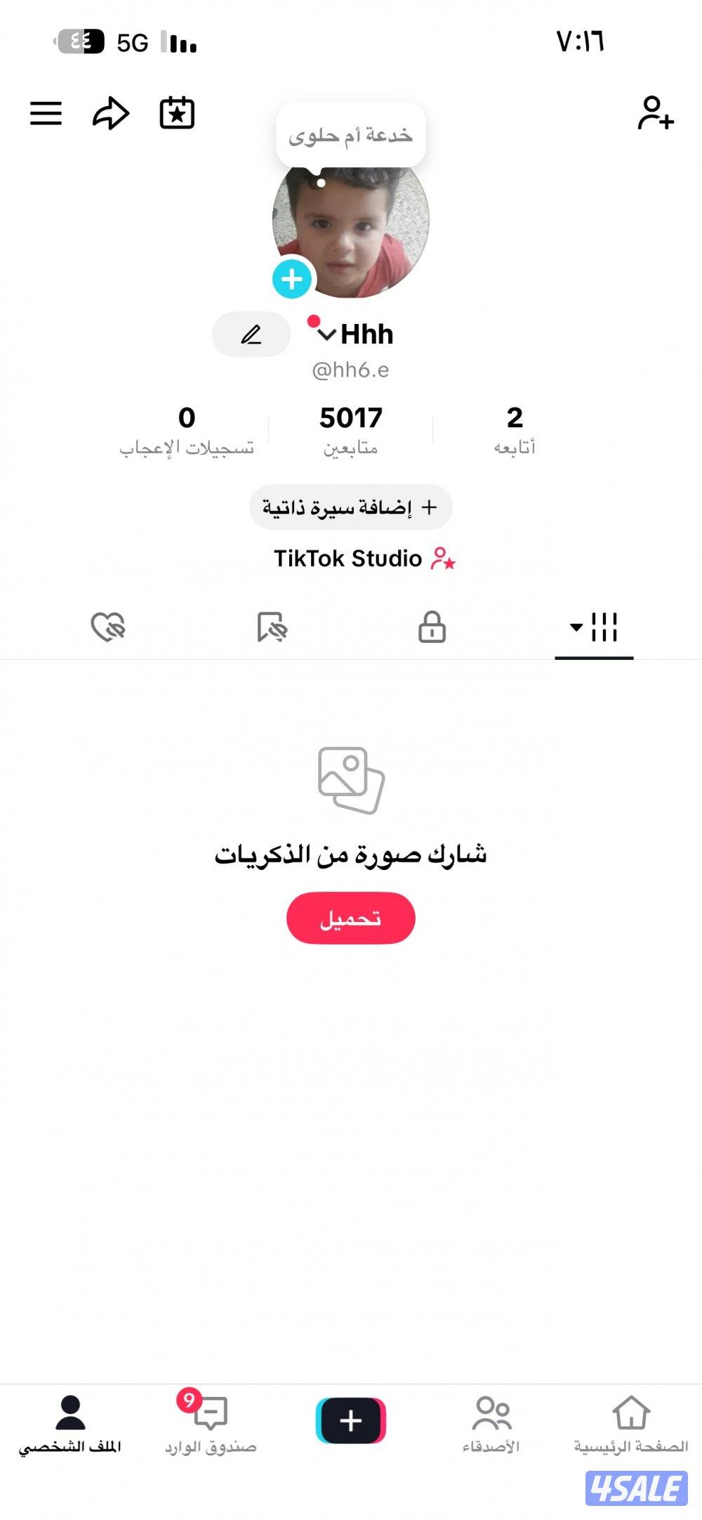 حساب تيك توك اسطورييييي 🔥🔥0